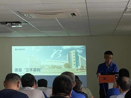 本發(fā)科技召開質(zhì)量會議，嚴控編織機質(zhì)量關(guān)