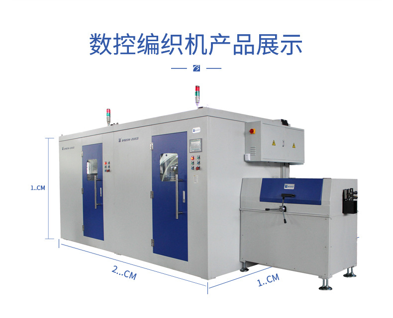 編織機廠家為您介紹生產(chǎn)工藝的操作規(guī)程
