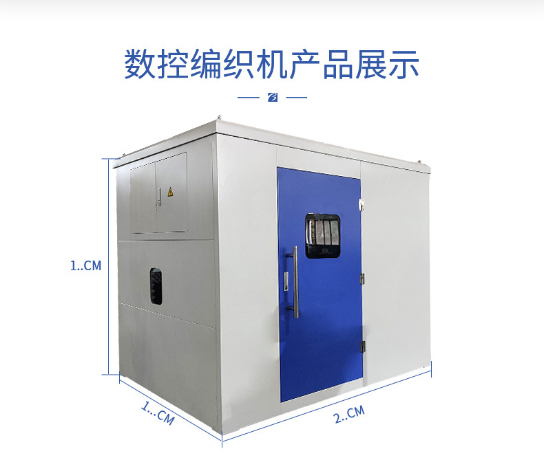 碳纖維編織機(jī)市場(chǎng)的未來發(fā)展趨勢(shì)是怎樣的？